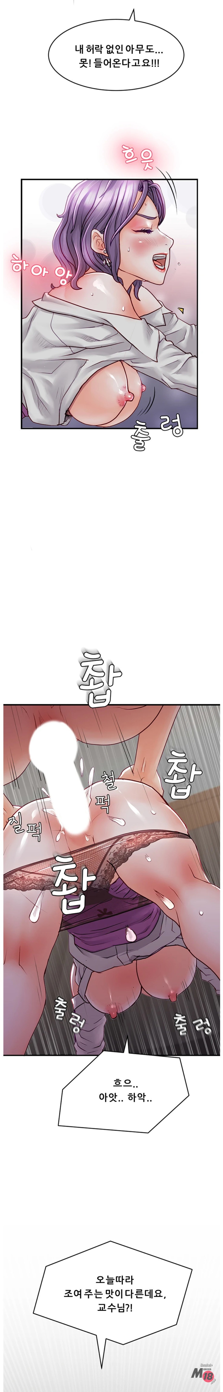 Broadcasting Club Raw Chapter 6 Page 10