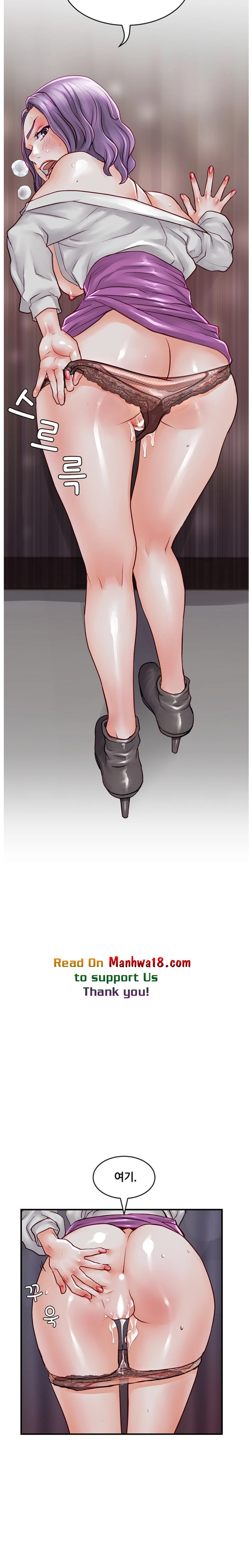 Broadcasting Club Raw Chapter 6 Page 8