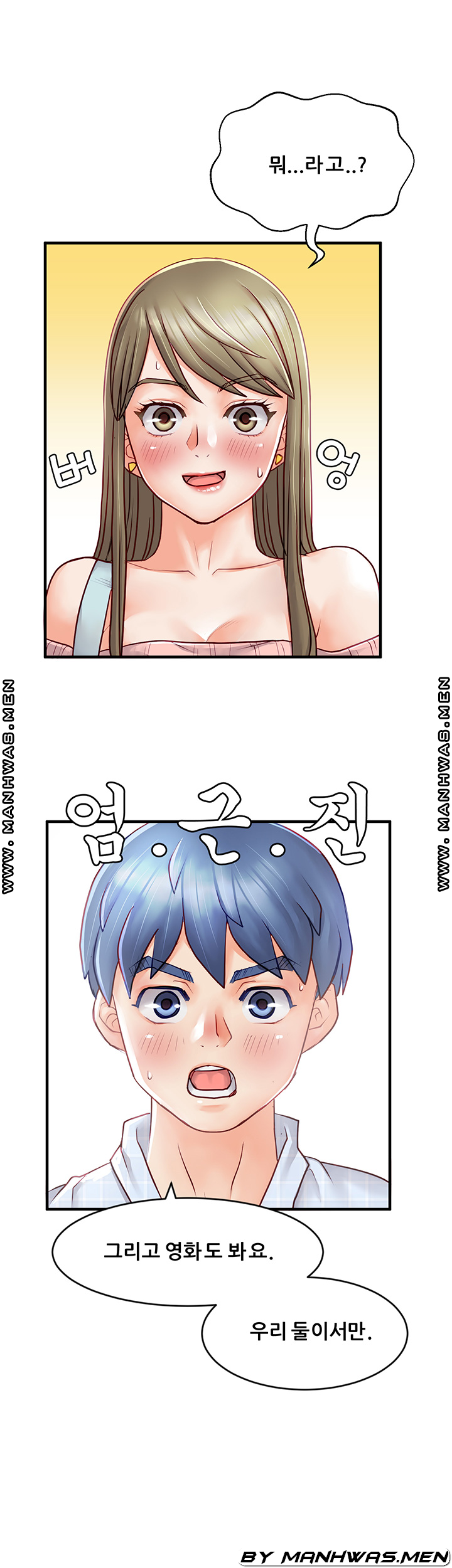 Broadcasting Club Raw Chapter 7 Page 10