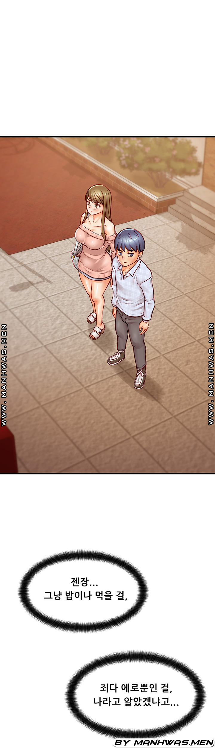 Broadcasting Club Raw Chapter 7 Page 18