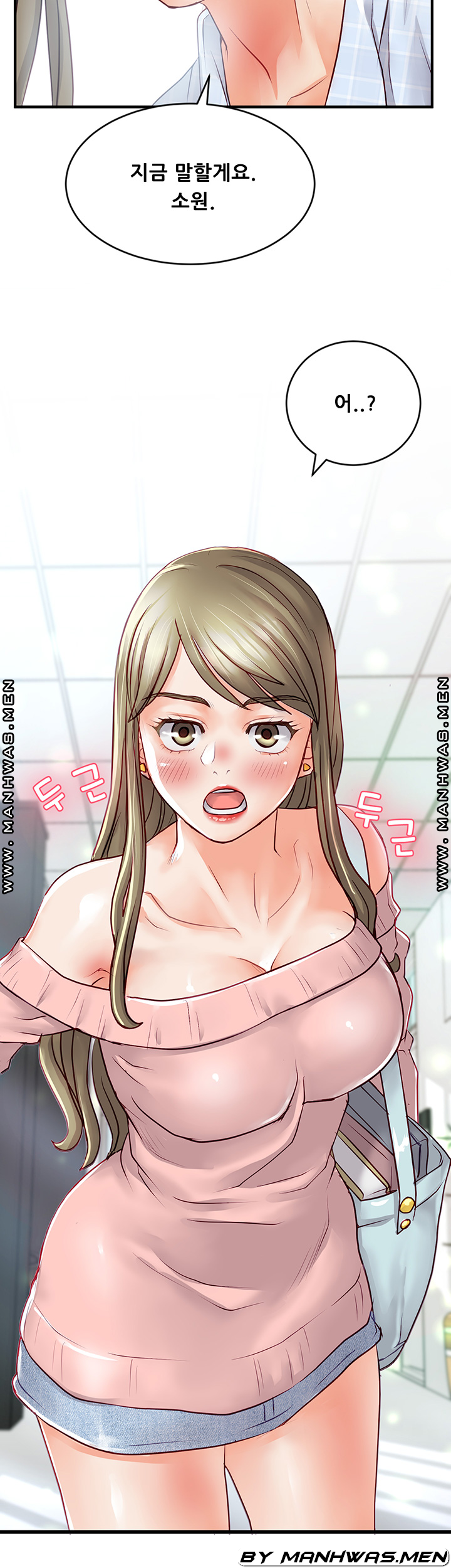 Broadcasting Club Raw Chapter 7 Page 2