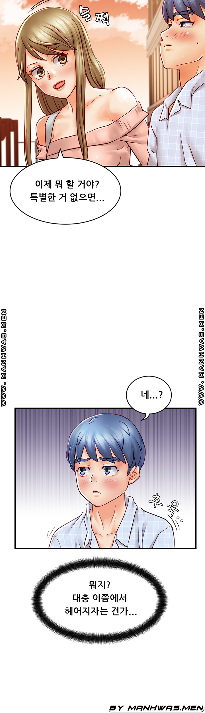 Broadcasting Club Raw Chapter 7 Page 20