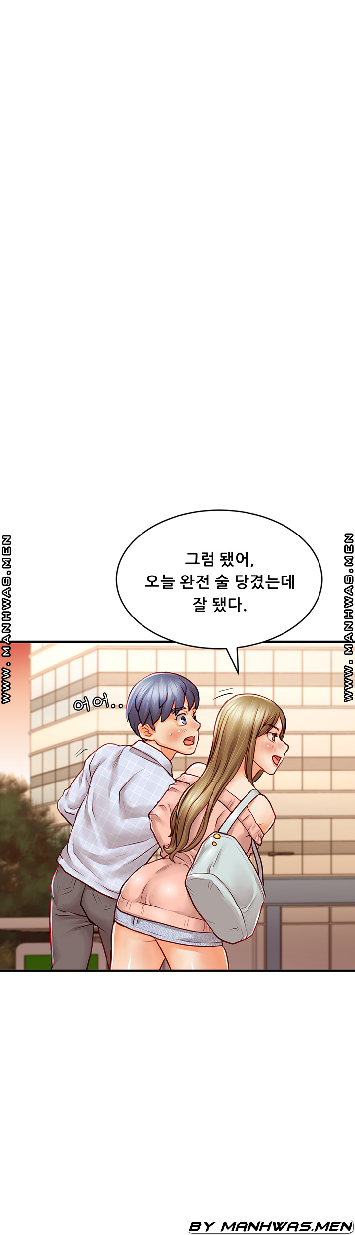 Broadcasting Club Raw Chapter 7 Page 24