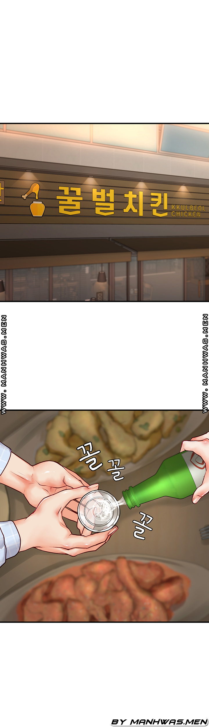 Broadcasting Club Raw Chapter 7 Page 26