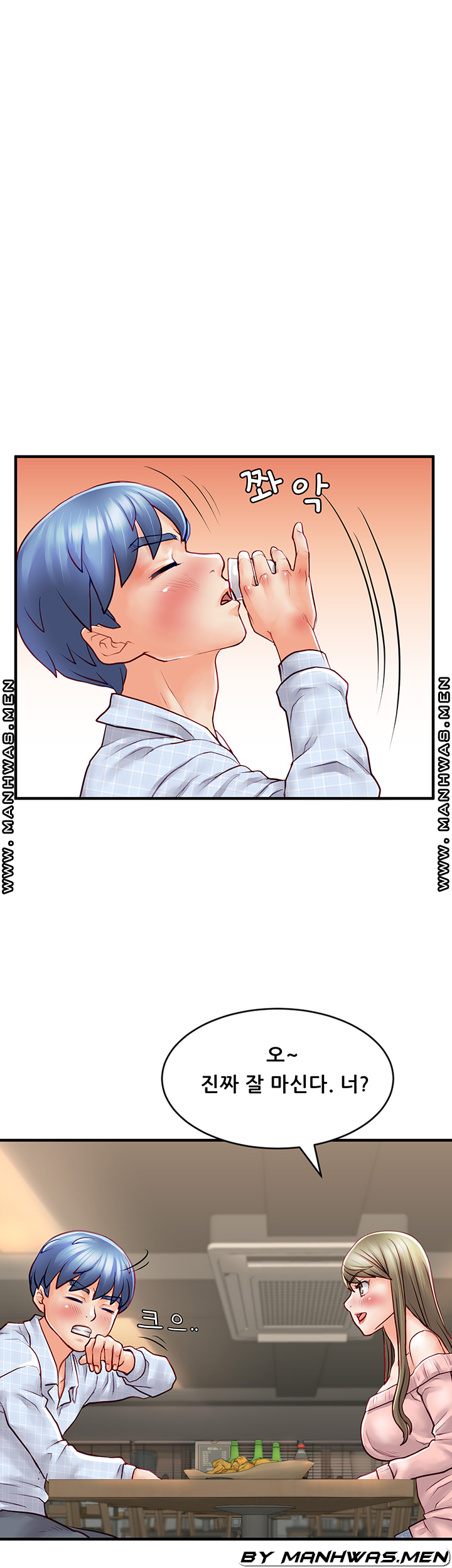Broadcasting Club Raw Chapter 7 Page 27