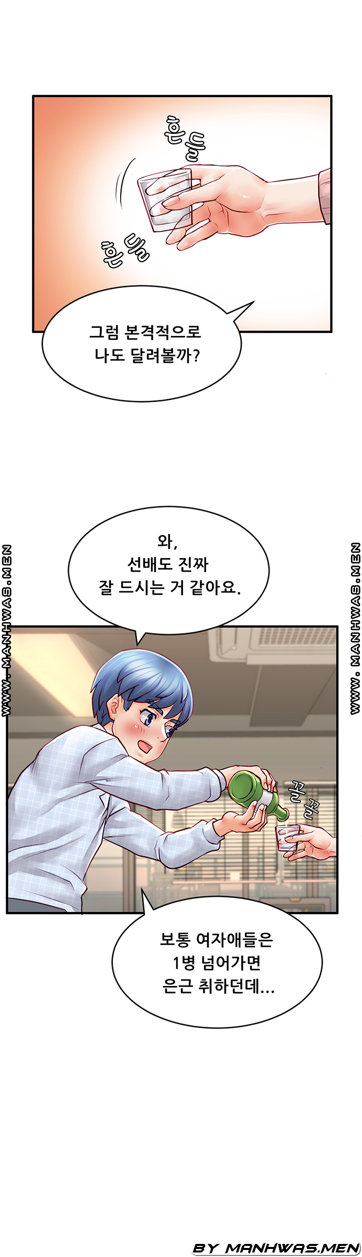 Broadcasting Club Raw Chapter 7 Page 28