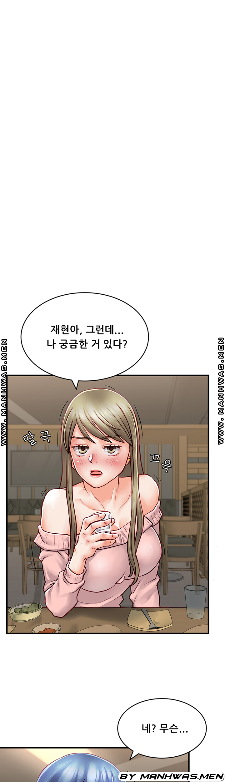 Broadcasting Club Raw Chapter 7 Page 31