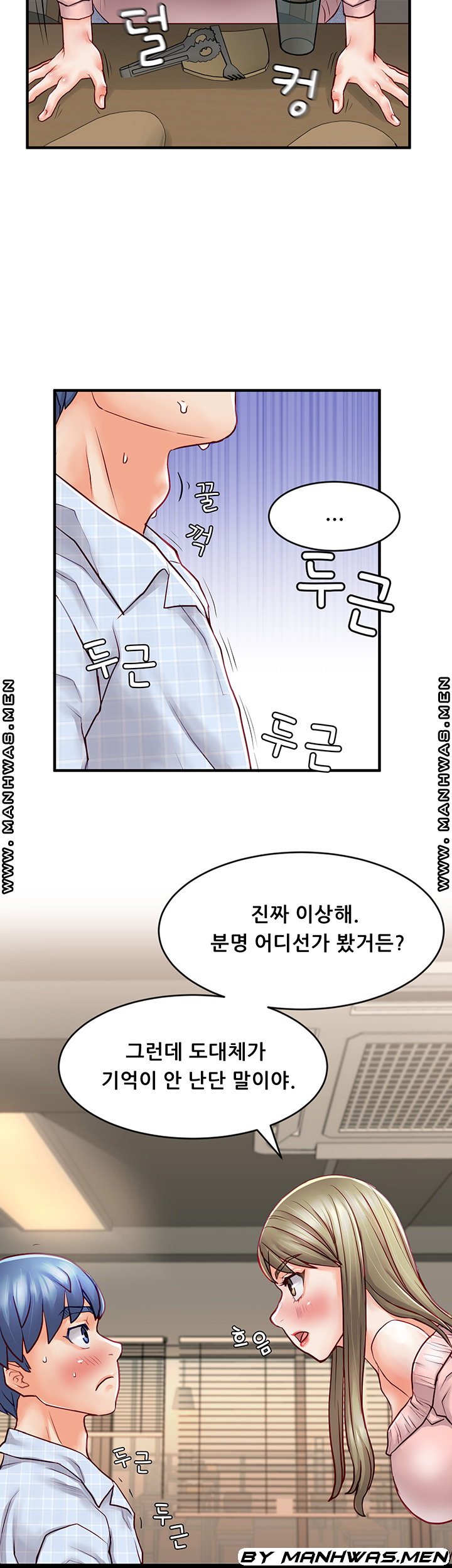 Broadcasting Club Raw Chapter 7 Page 34
