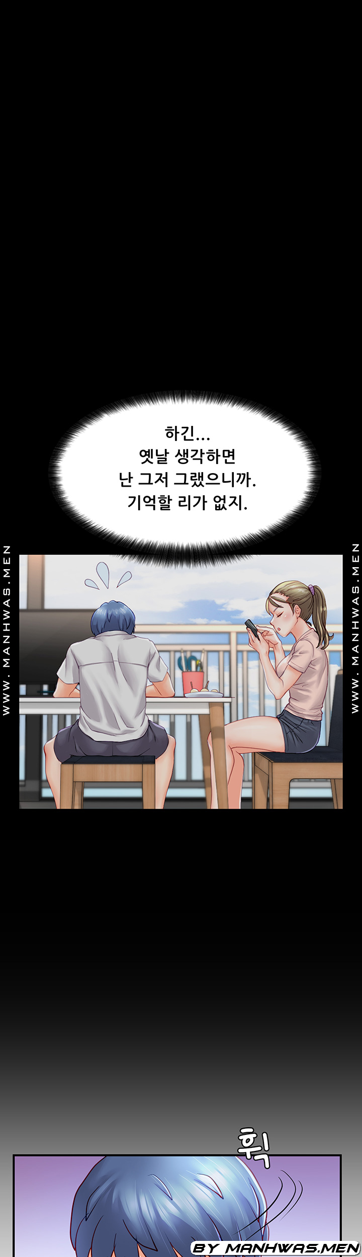Broadcasting Club Raw Chapter 7 Page 35