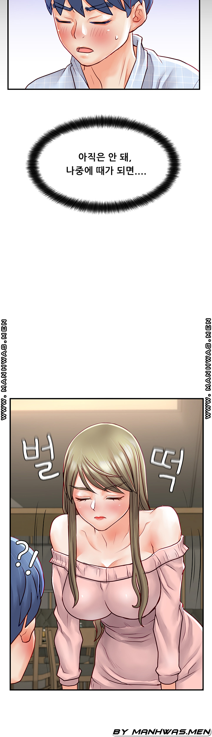 Broadcasting Club Raw Chapter 7 Page 36