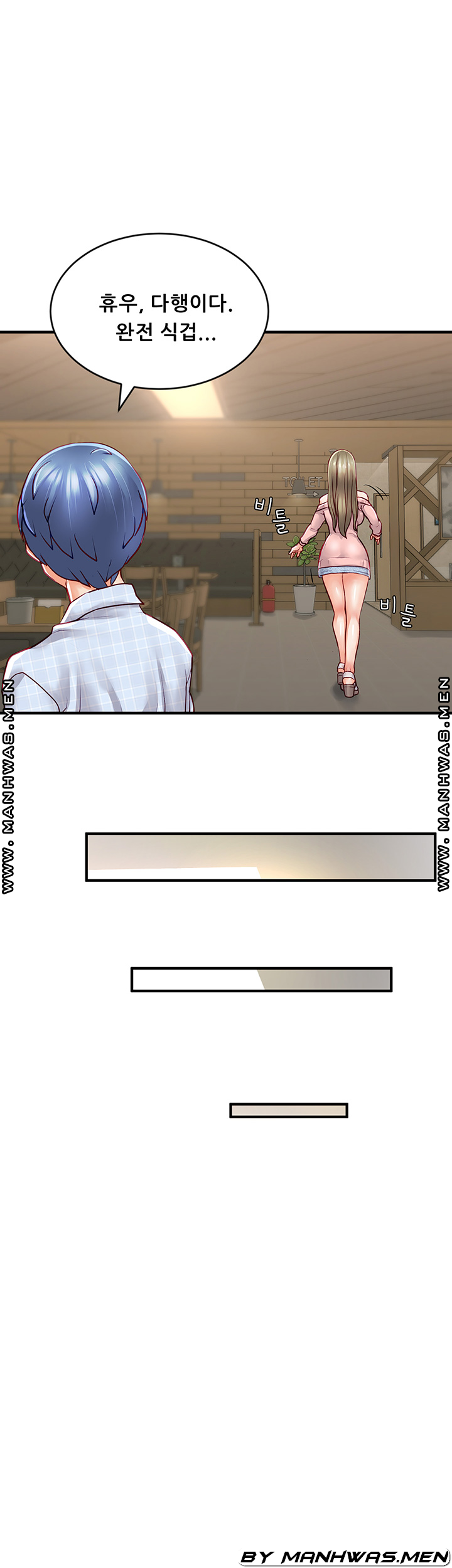 Broadcasting Club Raw Chapter 7 Page 39