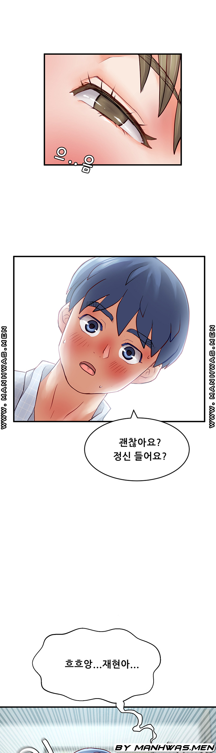 Broadcasting Club Raw Chapter 7 Page 45