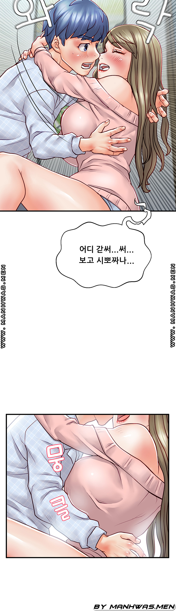 Broadcasting Club Raw Chapter 7 Page 46