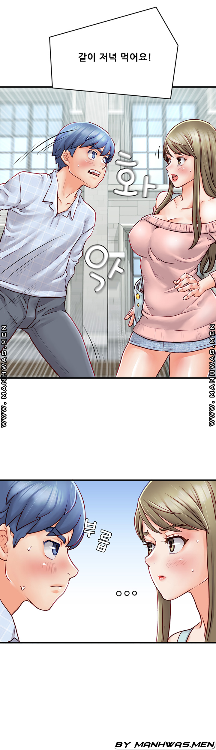 Broadcasting Club Raw Chapter 7 Page 8