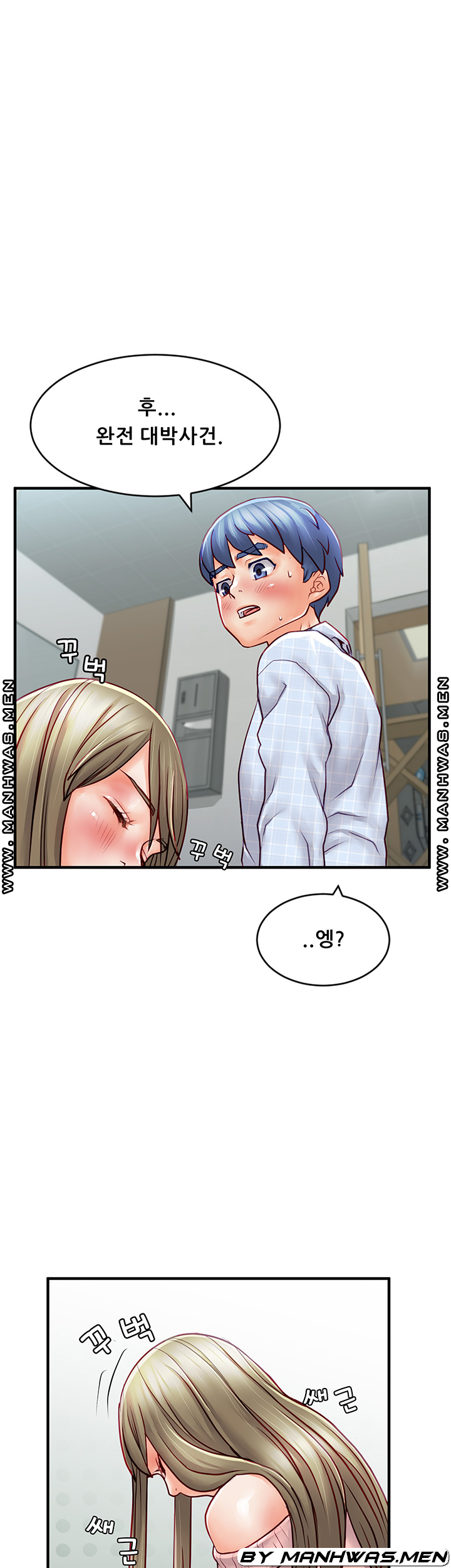 Broadcasting Club Raw Chapter 8 Page 10