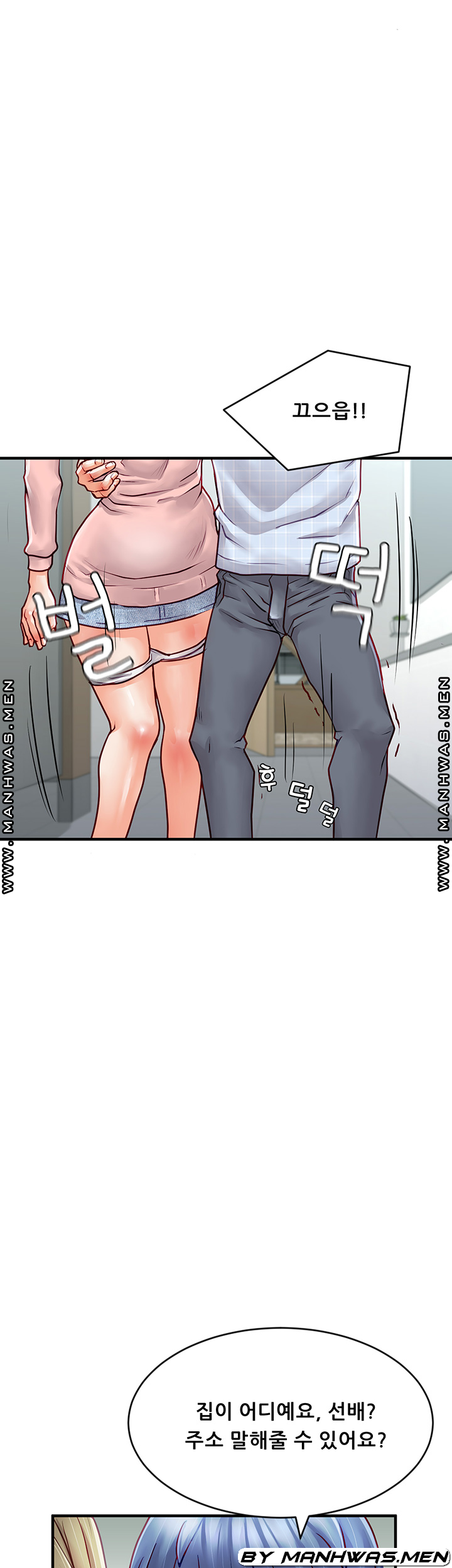 Broadcasting Club Raw Chapter 8 Page 12