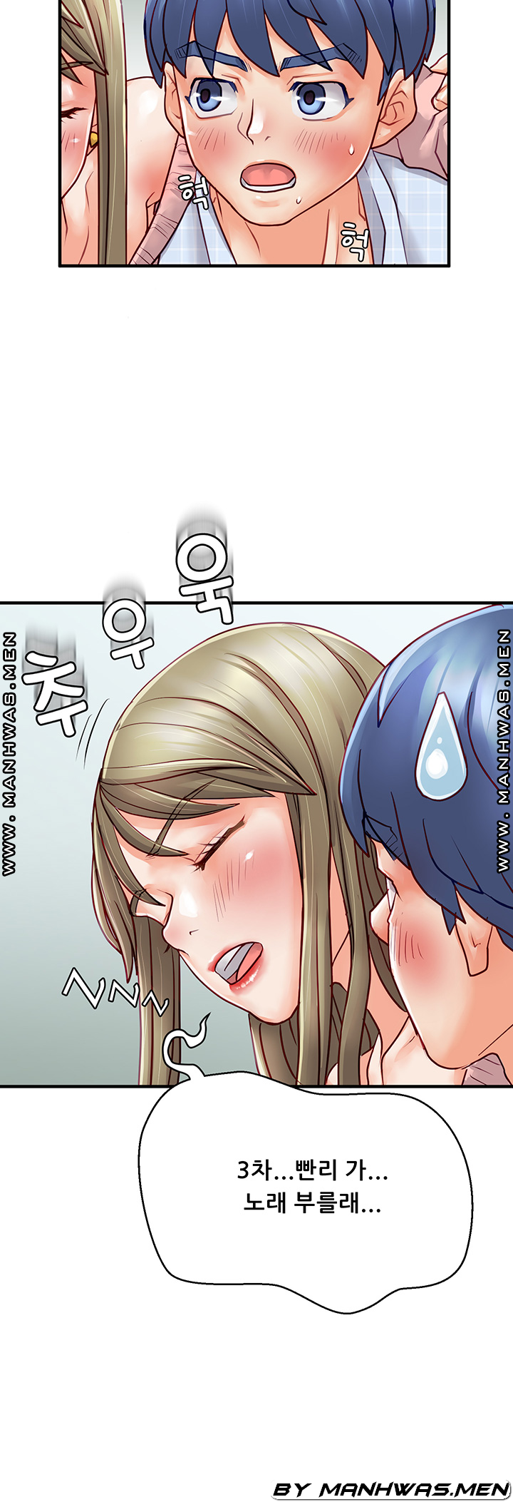 Broadcasting Club Raw Chapter 8 Page 13