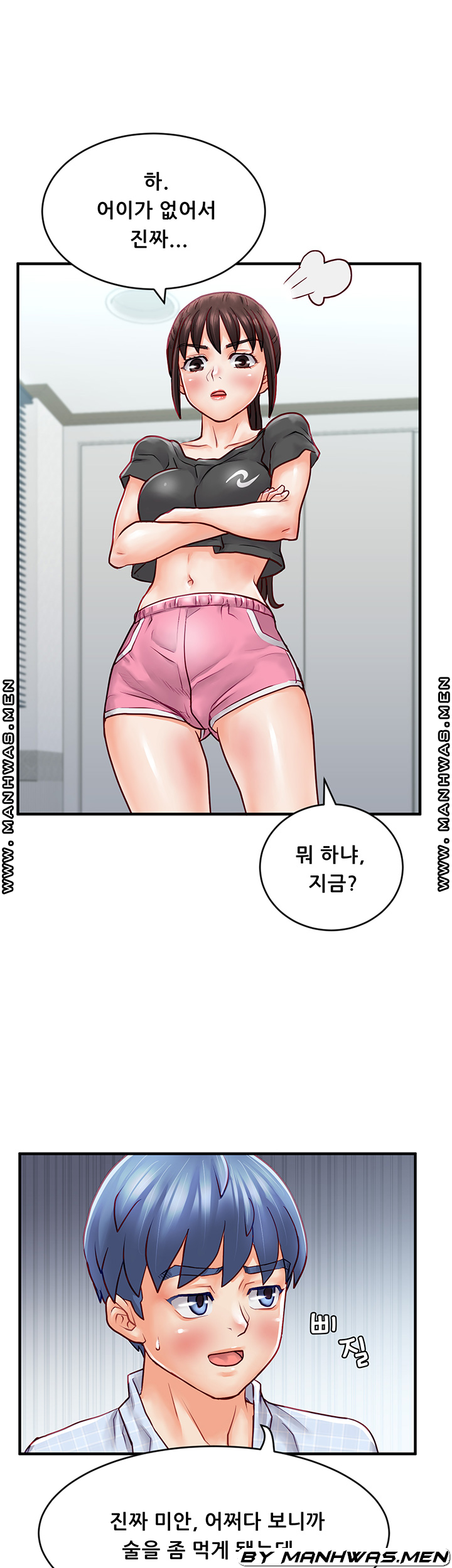 Broadcasting Club Raw Chapter 8 Page 18