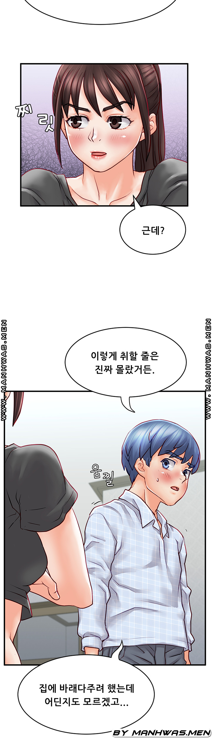 Broadcasting Club Raw Chapter 8 Page 19