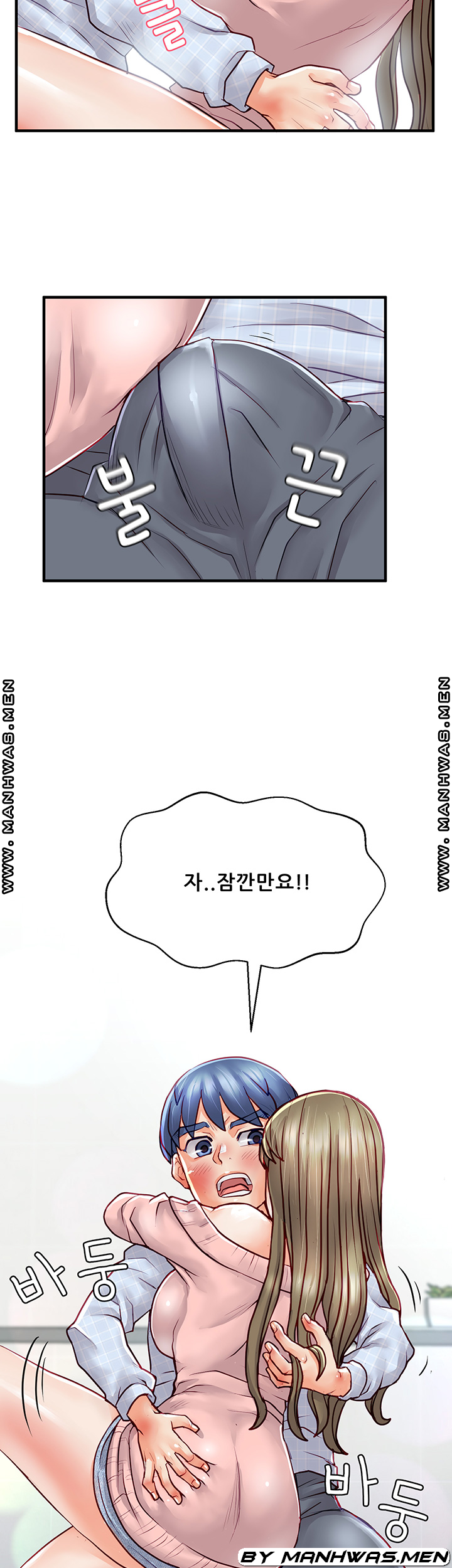 Broadcasting Club Raw Chapter 8 Page 2