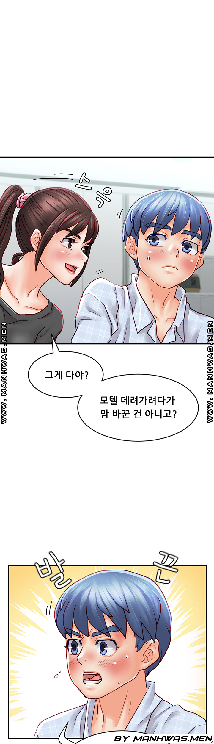 Broadcasting Club Raw Chapter 8 Page 20