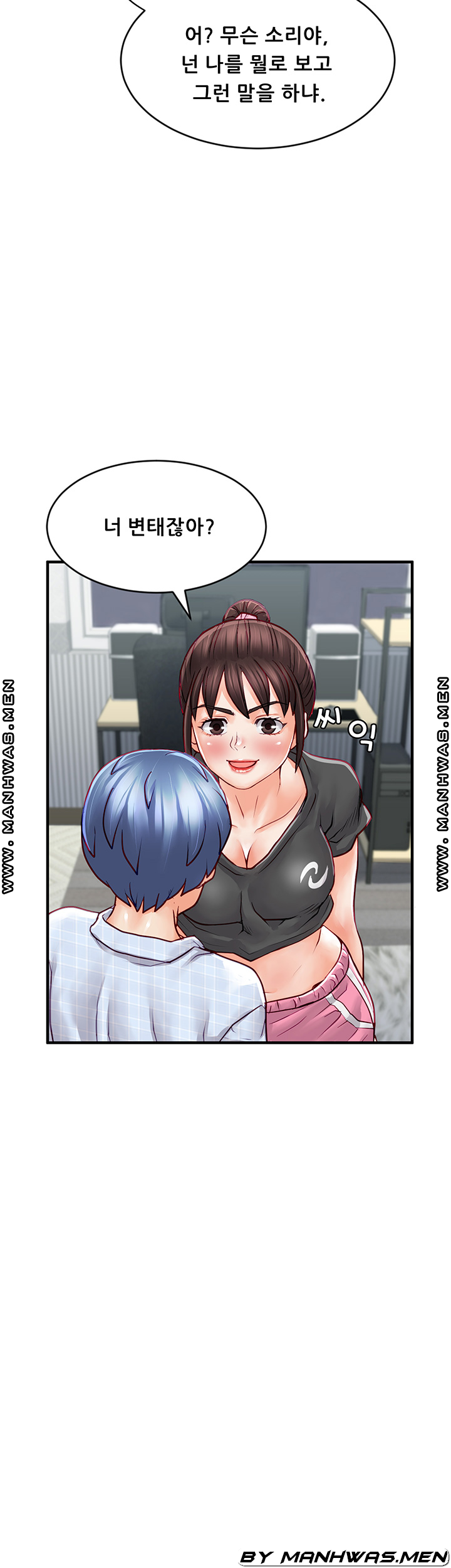 Broadcasting Club Raw Chapter 8 Page 21