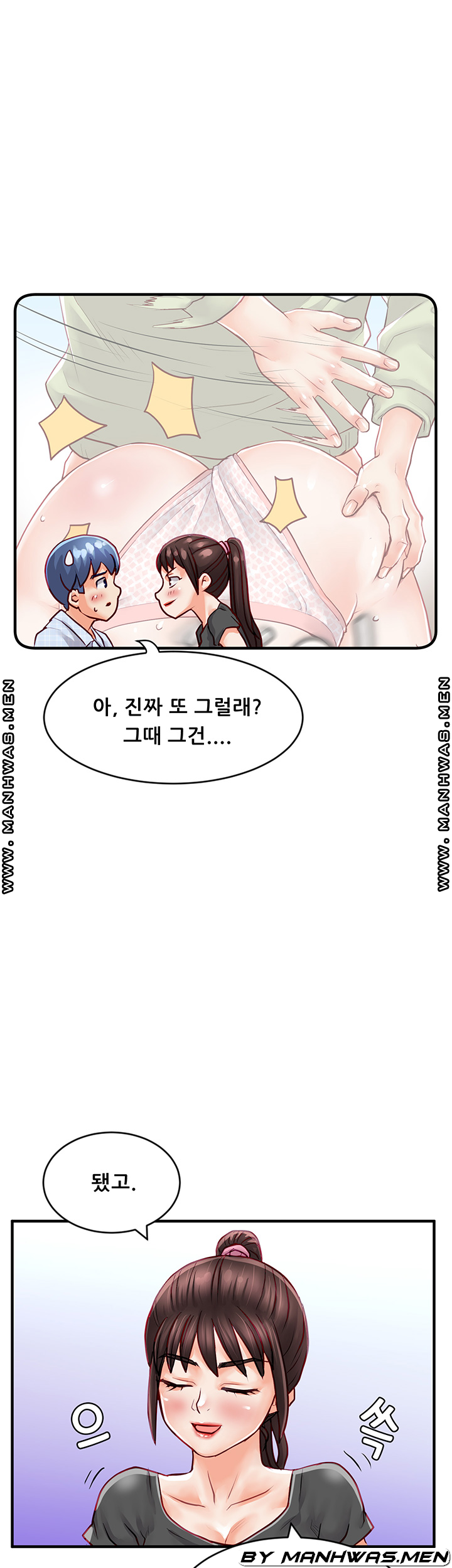 Broadcasting Club Raw Chapter 8 Page 22