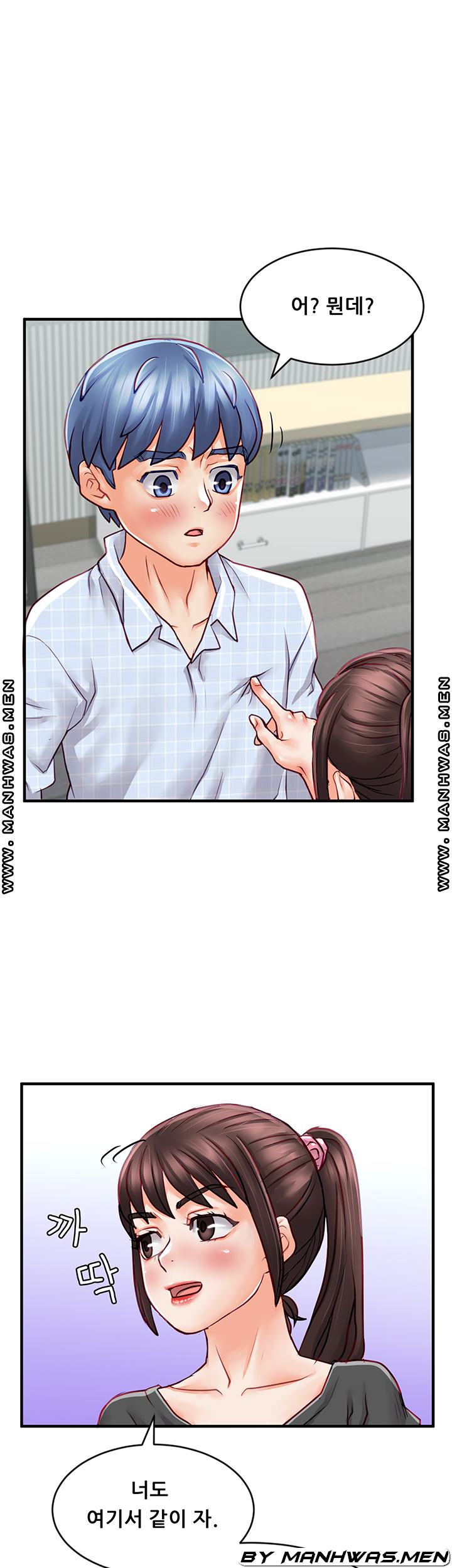 Broadcasting Club Raw Chapter 8 Page 24
