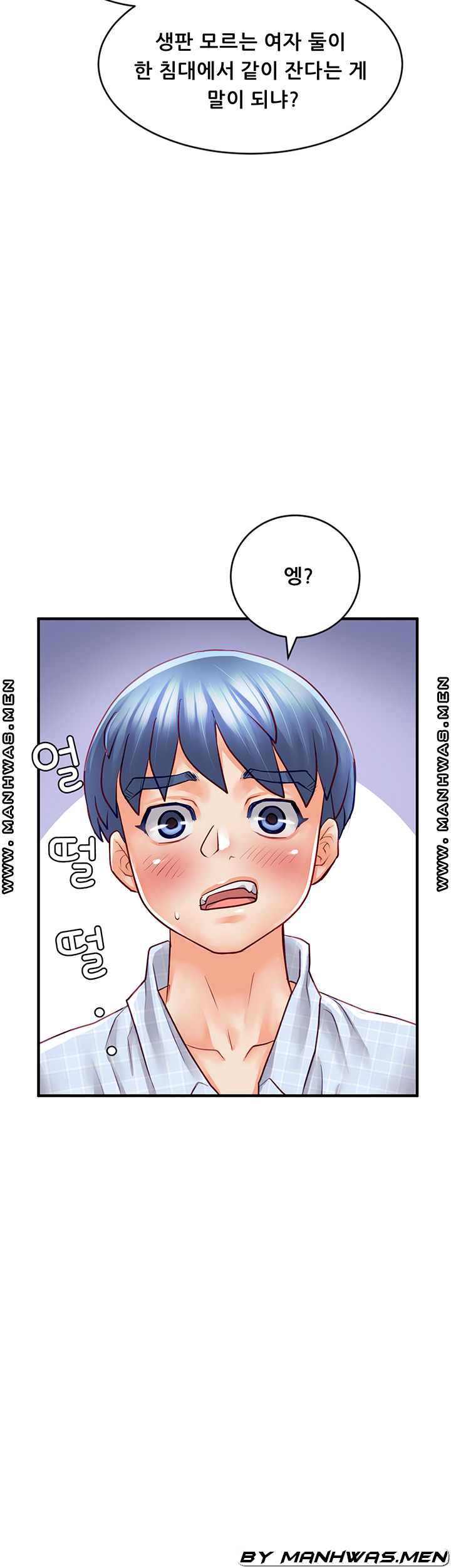 Broadcasting Club Raw Chapter 8 Page 25