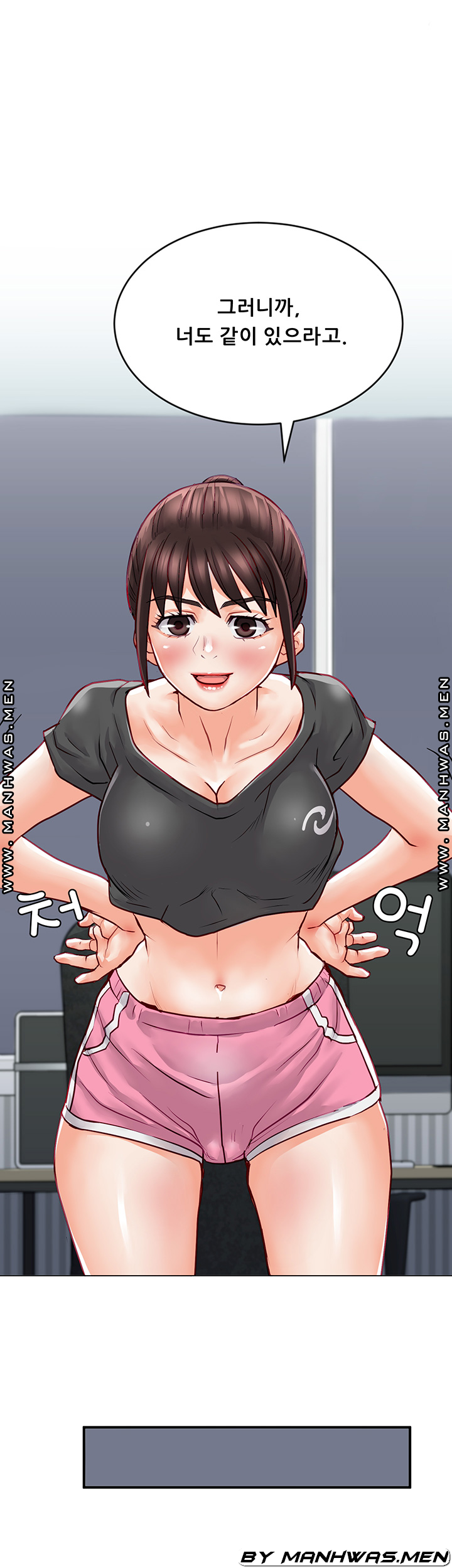Broadcasting Club Raw Chapter 8 Page 26