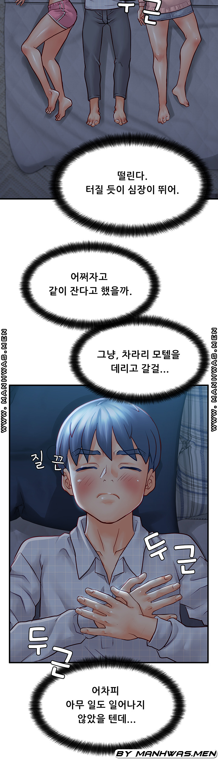 Broadcasting Club Raw Chapter 8 Page 29