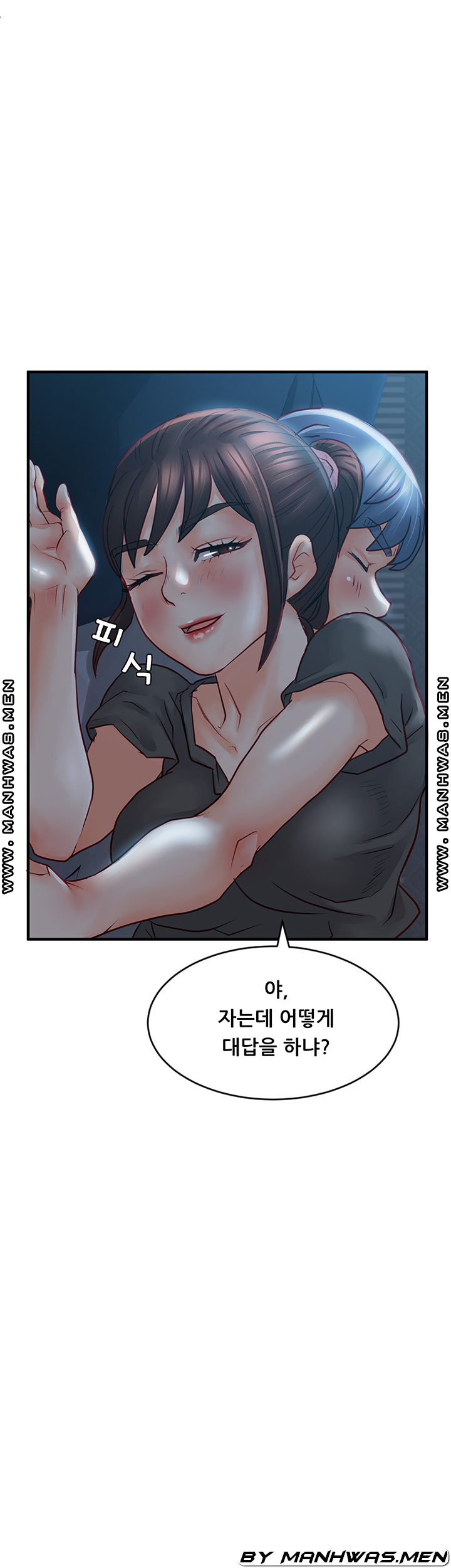 Broadcasting Club Raw Chapter 8 Page 31