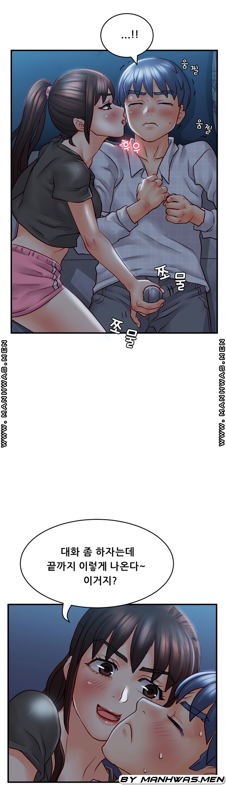 Broadcasting Club Raw Chapter 8 Page 35