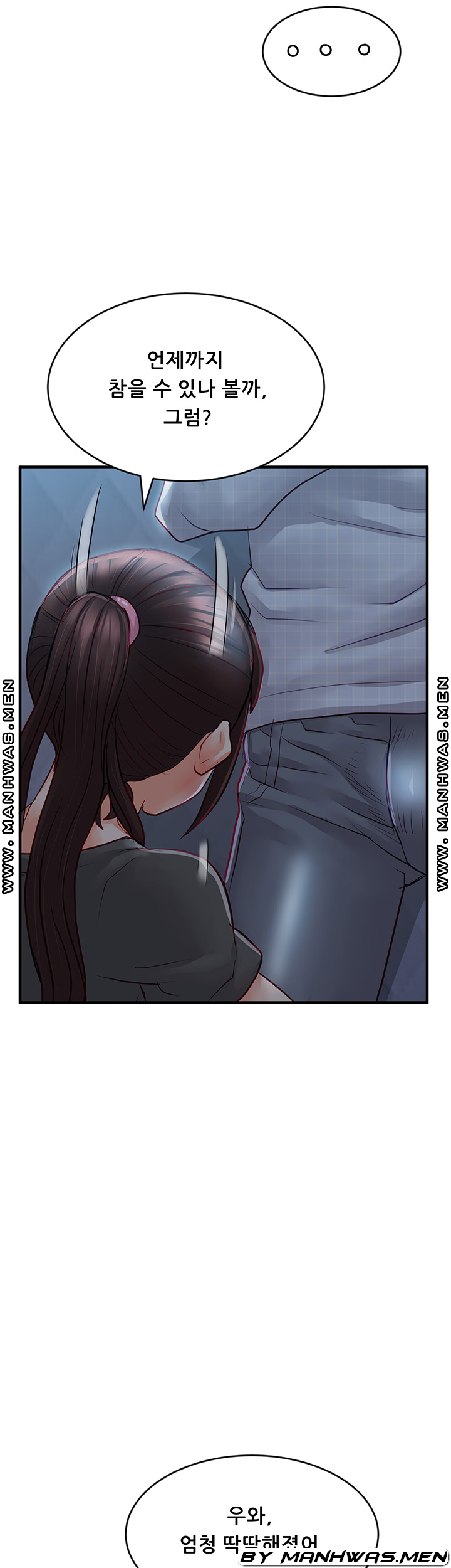 Broadcasting Club Raw Chapter 8 Page 36