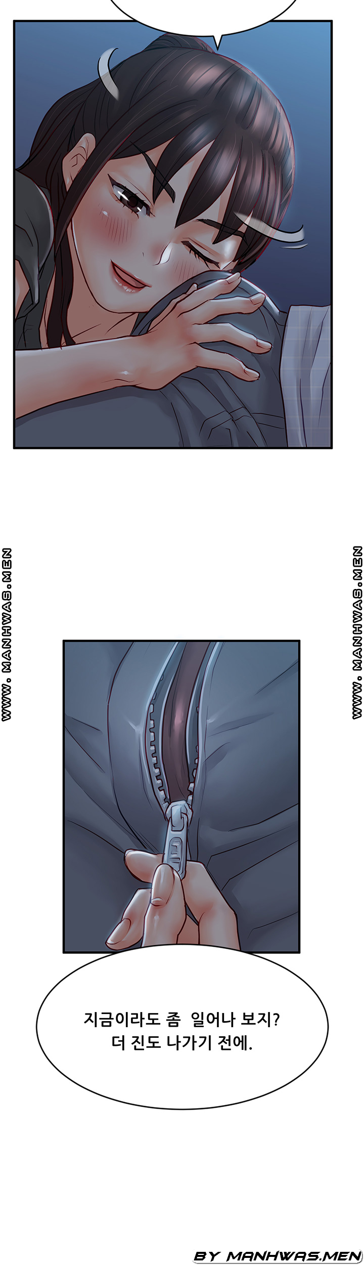 Broadcasting Club Raw Chapter 8 Page 37