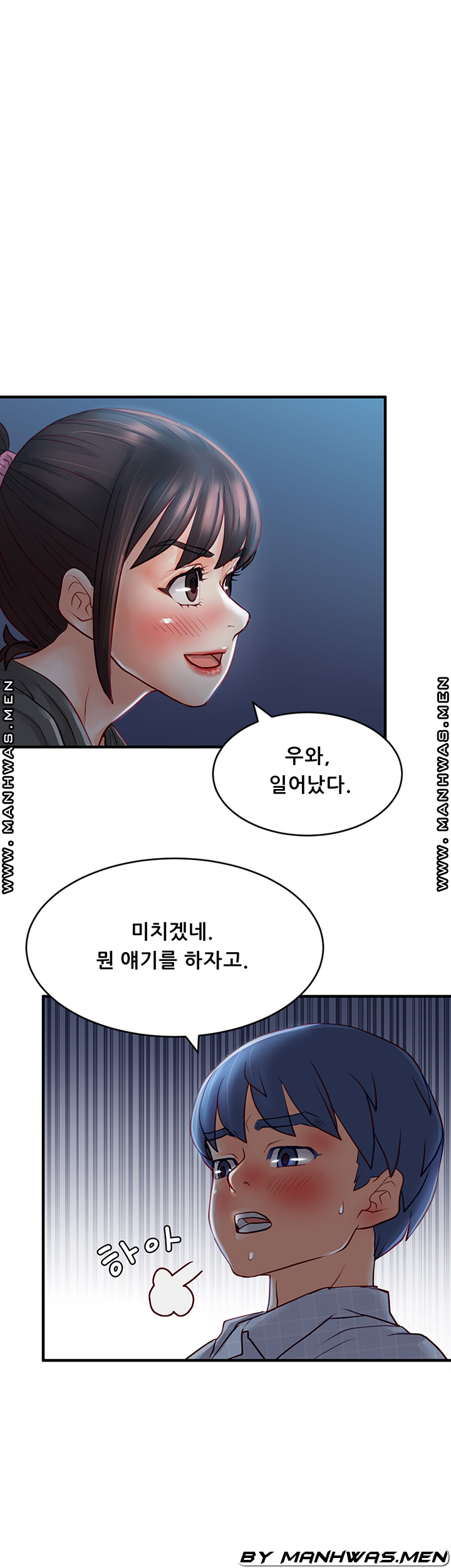 Broadcasting Club Raw Chapter 8 Page 40