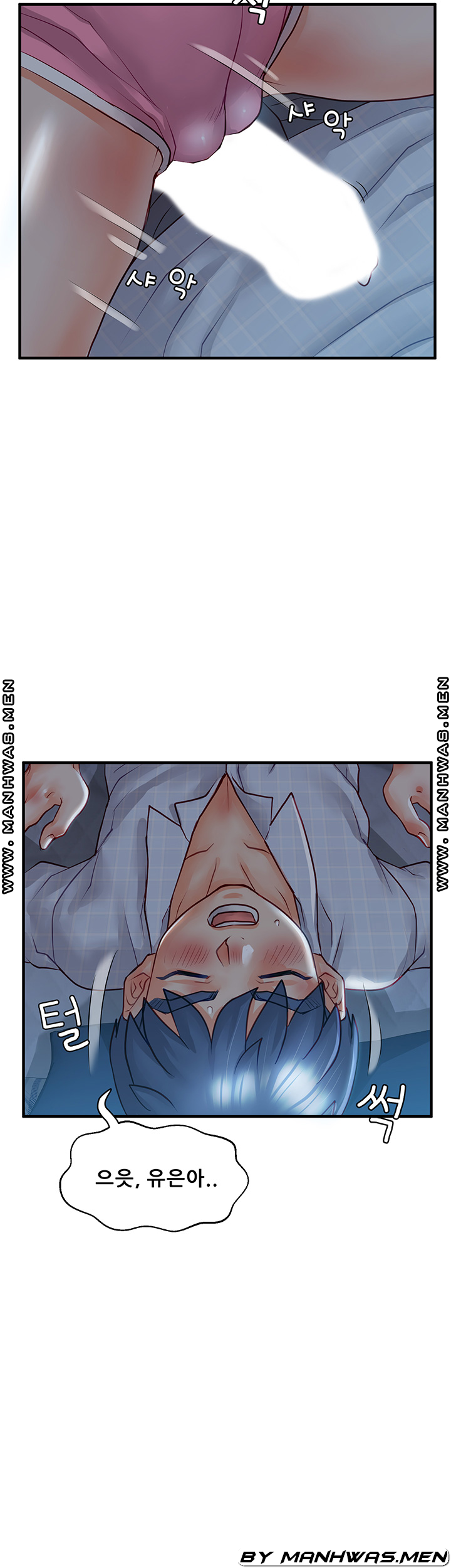 Broadcasting Club Raw Chapter 8 Page 45