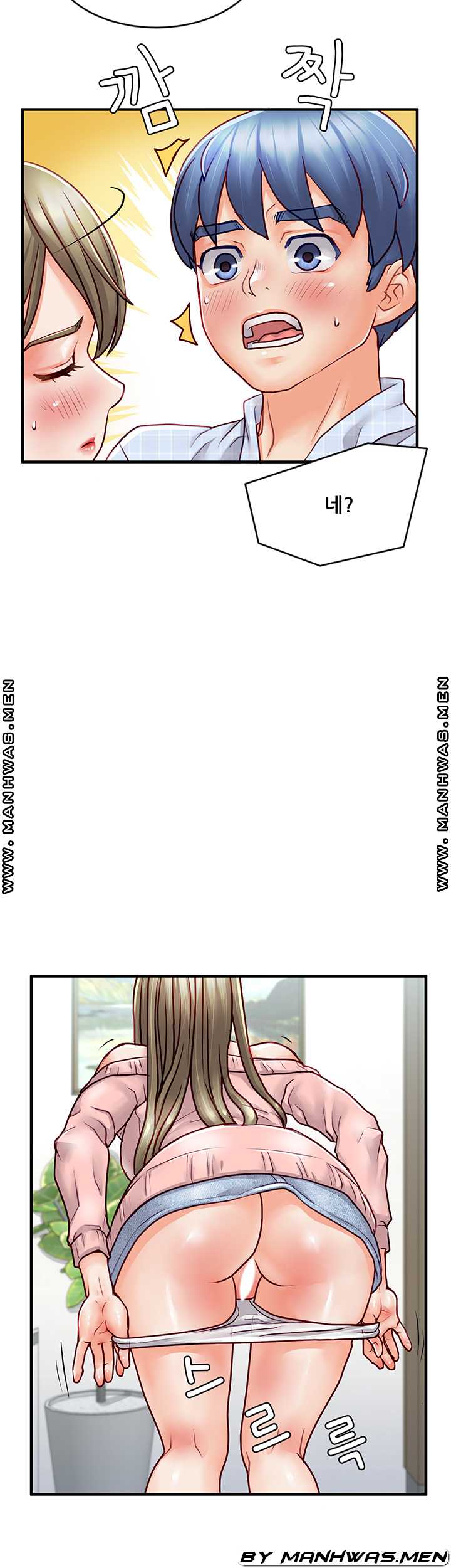 Broadcasting Club Raw Chapter 8 Page 7