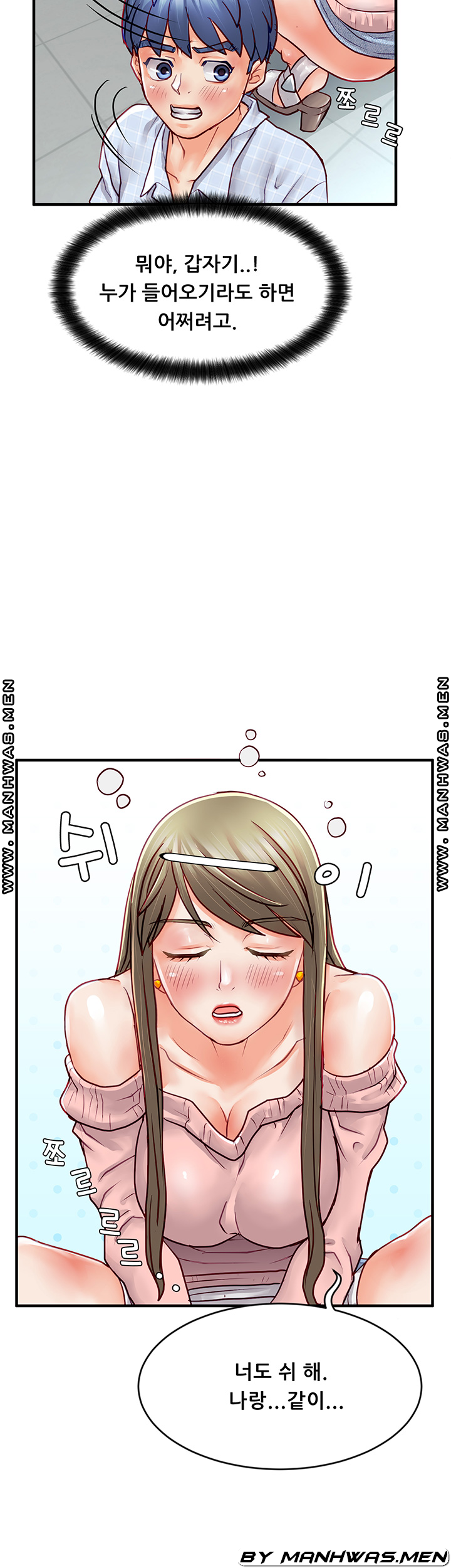 Broadcasting Club Raw Chapter 8 Page 9