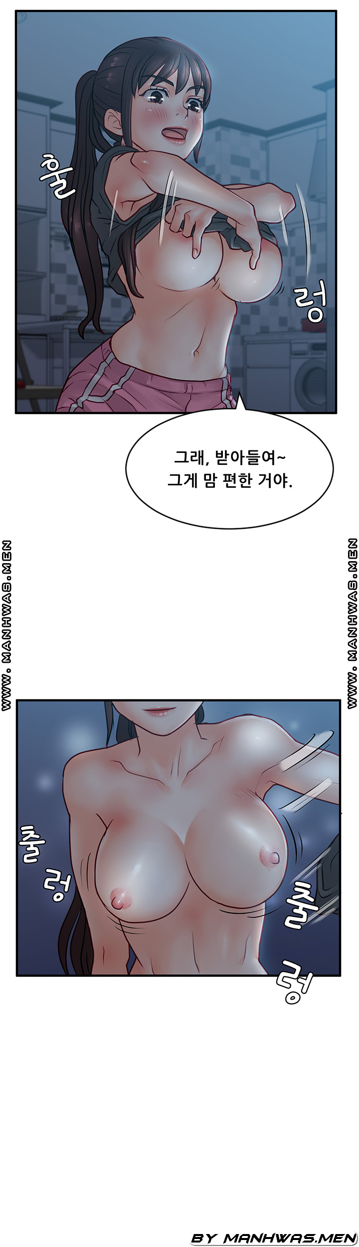 Broadcasting Club Raw Chapter 9 Page 11