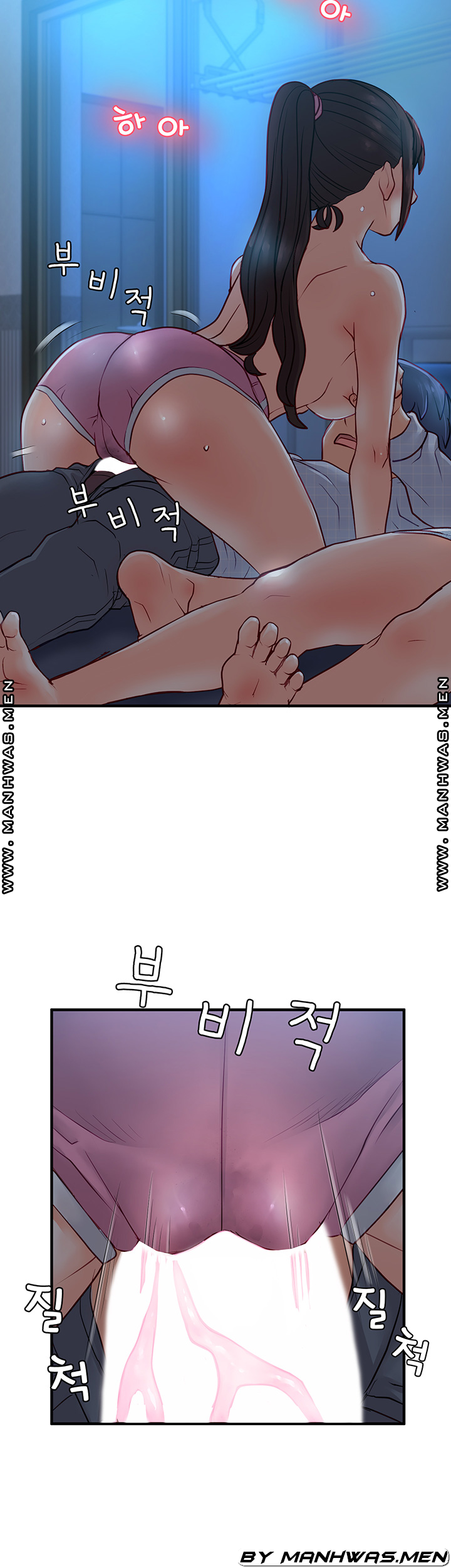Broadcasting Club Raw Chapter 9 Page 16