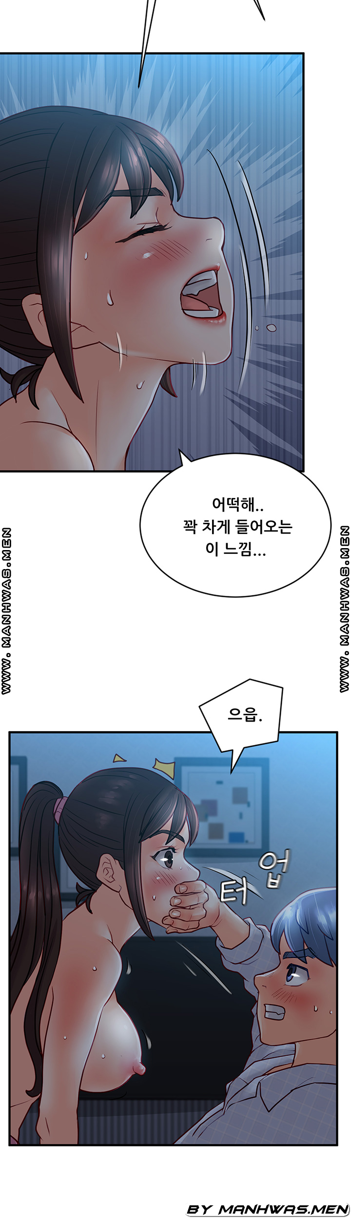 Broadcasting Club Raw Chapter 9 Page 19