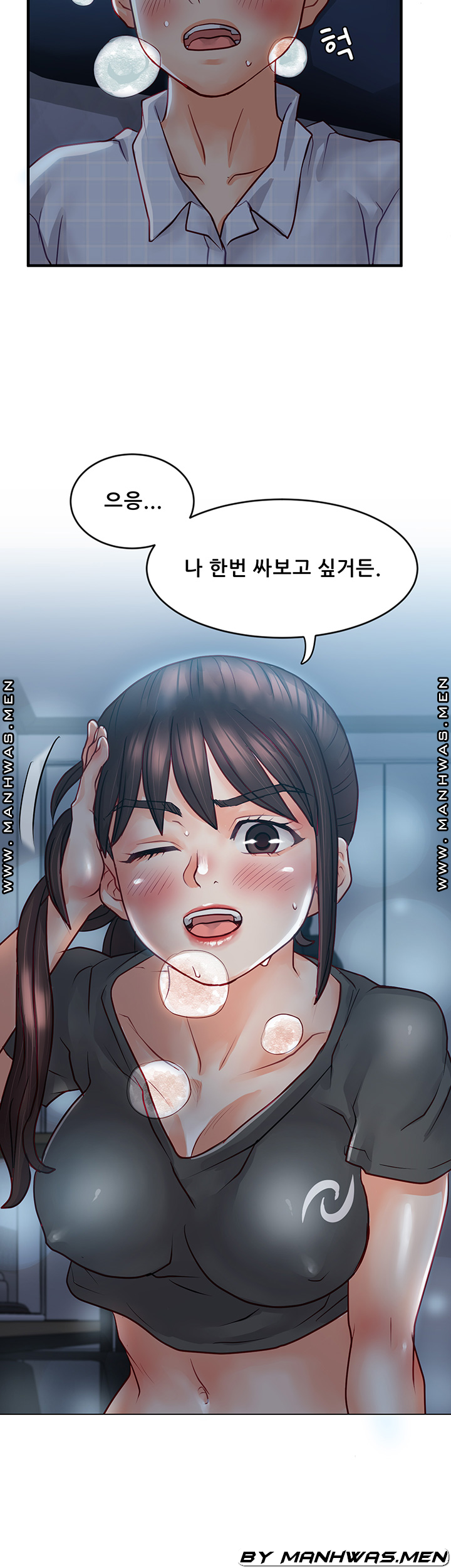 Broadcasting Club Raw Chapter 9 Page 2