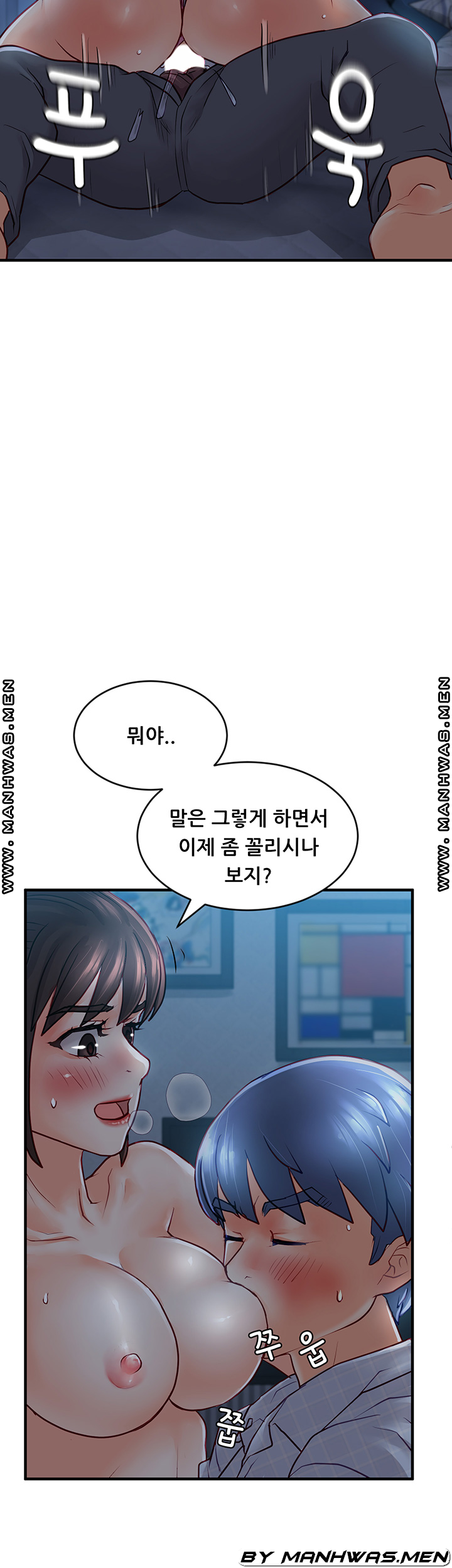 Broadcasting Club Raw Chapter 9 Page 24