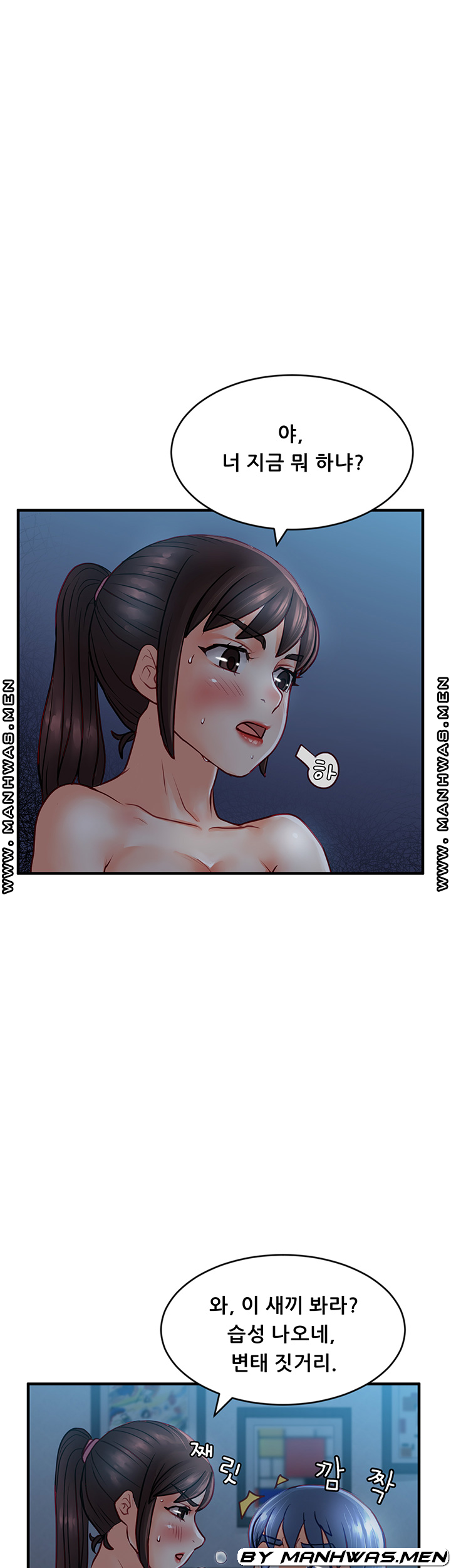 Broadcasting Club Raw Chapter 9 Page 29