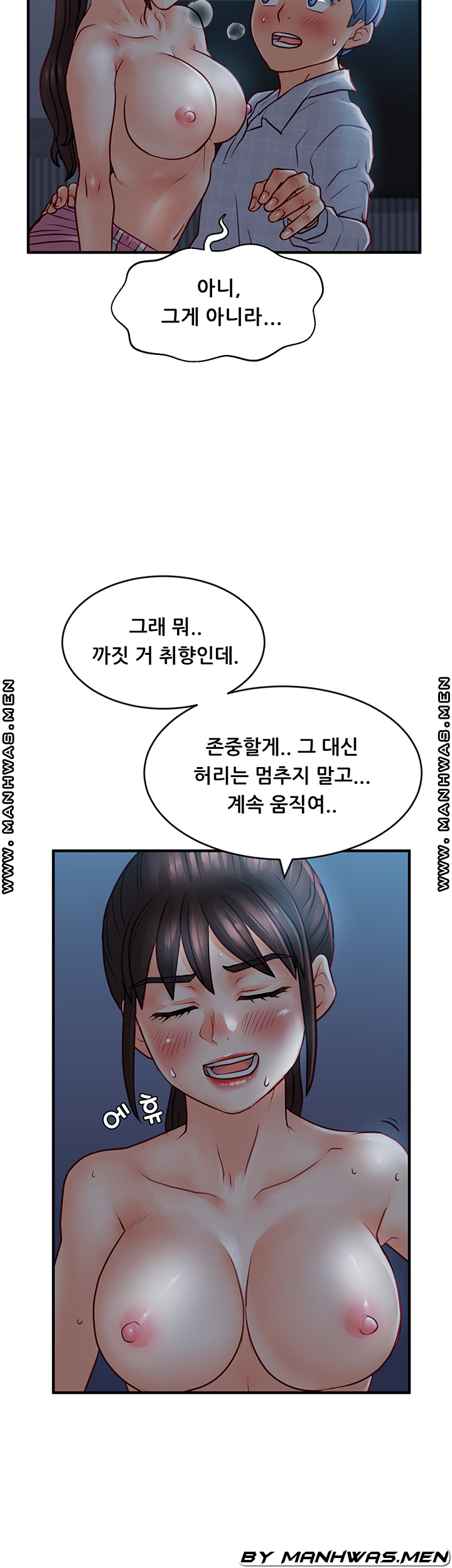 Broadcasting Club Raw Chapter 9 Page 30