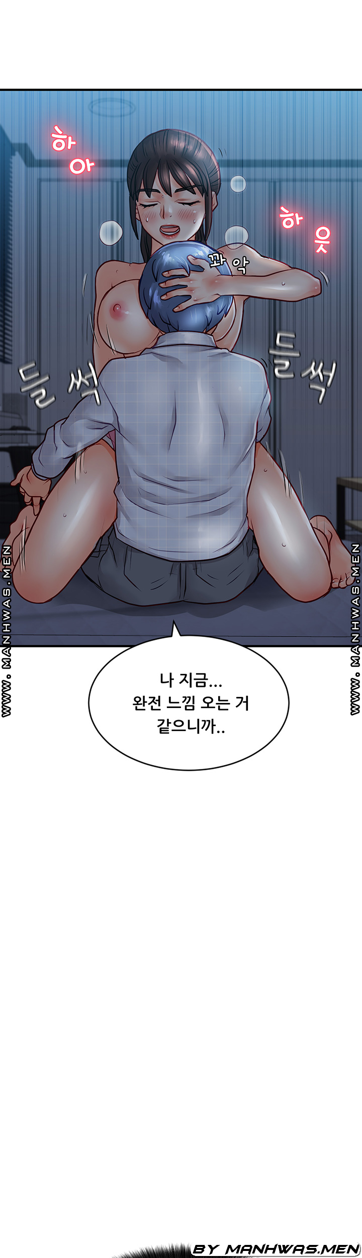 Broadcasting Club Raw Chapter 9 Page 31