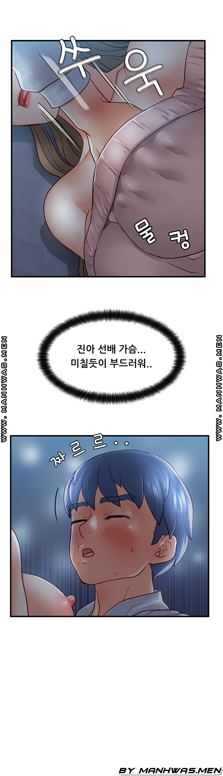 Broadcasting Club Raw Chapter 9 Page 33