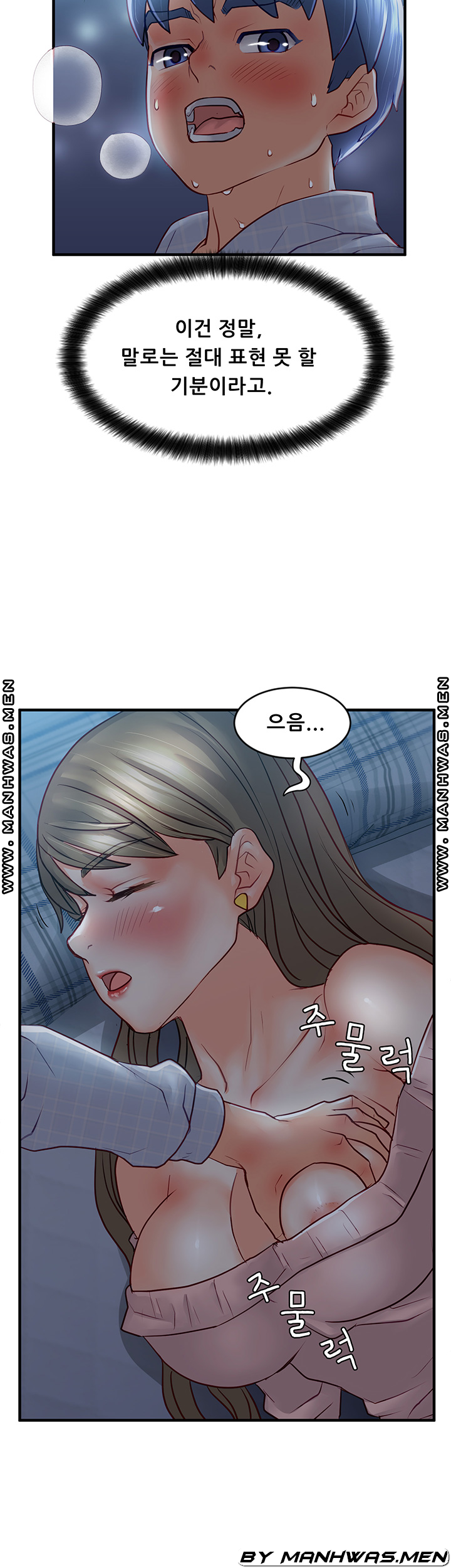 Broadcasting Club Raw Chapter 9 Page 36