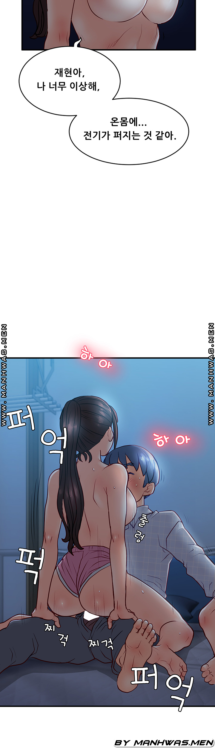 Broadcasting Club Raw Chapter 9 Page 38